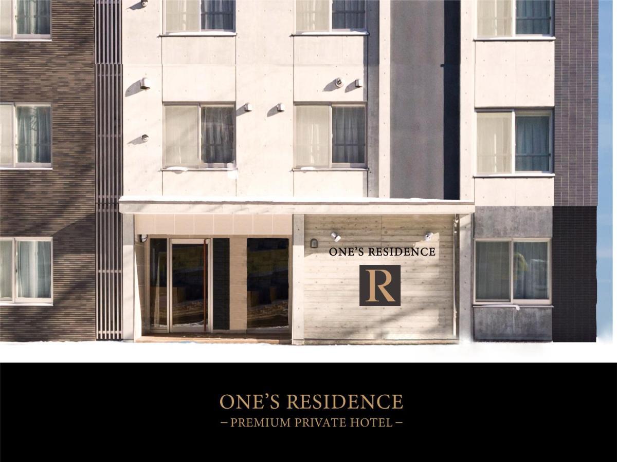 Hotel One'S Residence 札幌 外观 照片
